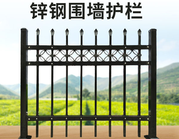 小區(qū)別墅安全防護(hù)柵欄